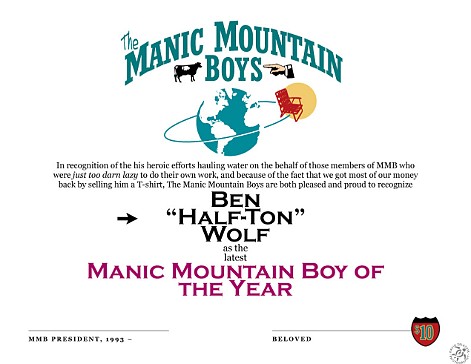 MMB-Boy-of-Year-1994-Ben-Wolf.jpg