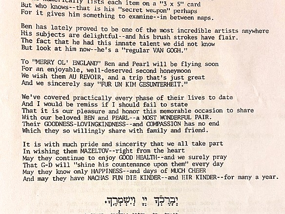 BenPearlKipnis50thAnniversary-004 The golden wedding anniversary of my grandparents Ben and Pearl Kipnis, commemorated by the requisite poem written by Ben's younger brother Joe