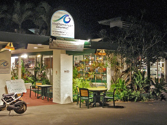 Great dinner at the Mediterranean Gourmet in Haena. It's always a bit of a treacherous drive back to Princeville late at night after dinner, but well worth it. May 23, 2008 8:12 PM