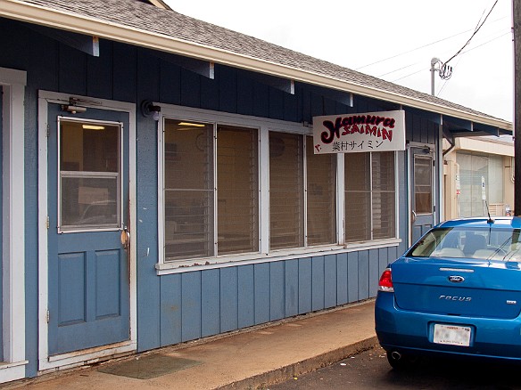 After the orchid show, it's time to head over to Hamura's Saimin in Lihue, one of our favorite spots May 9, 2010 1:17 PM