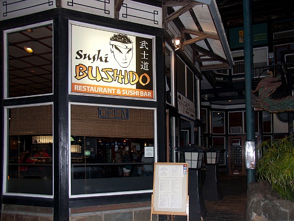 Our old favorite sushi joint, Sushi & Blues in Hanalei, changed names to Bouchon and saw a steady decline over the last couple of years, so we were on the hunt for a replacement. We were happy to discover that Bushido had recently opened in Kapa'a. May 10, 2010 8:33 PM