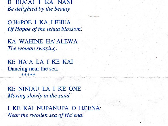 The chant they are dancing to was written by Frank Kawai Hewett, who is a renowned kumu hula and has been a member of the group Olomana for decades. The lyrics speak to the beauty of Ha'ena which is the area beyond Hanalei to the west. May 17, 2012 5:02 PM : Kauai