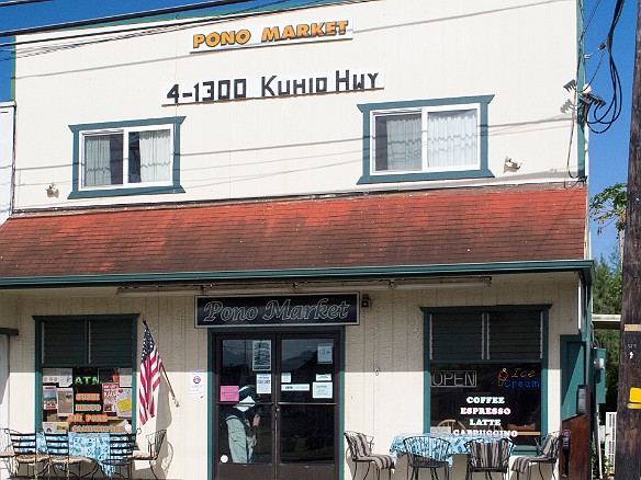 Friday night dinner was going to be pupus, drinks, and sunset. So, first stop was Pono Market in Kapa'a for "da bes" poke. May 18, 2012 4:34 PM