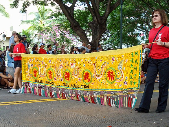 MyraReivanHawaii2010-006 Chinese New Year parade on Hotel Street